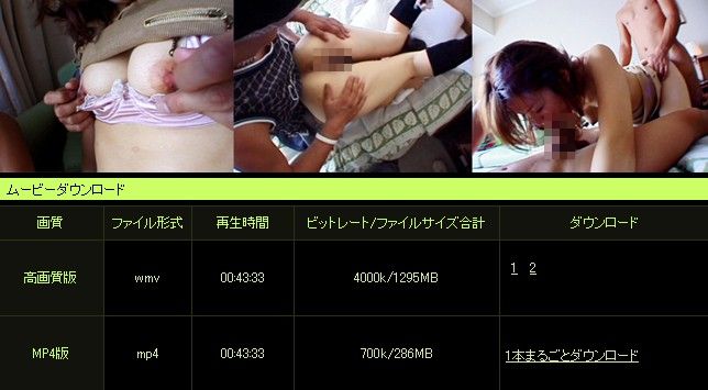 1919gogo�œ��B����_�E�����[�h