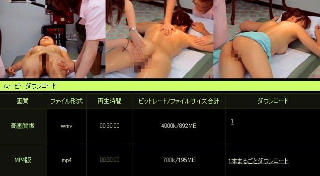 1919gogoで盗撮動画ダウンロード