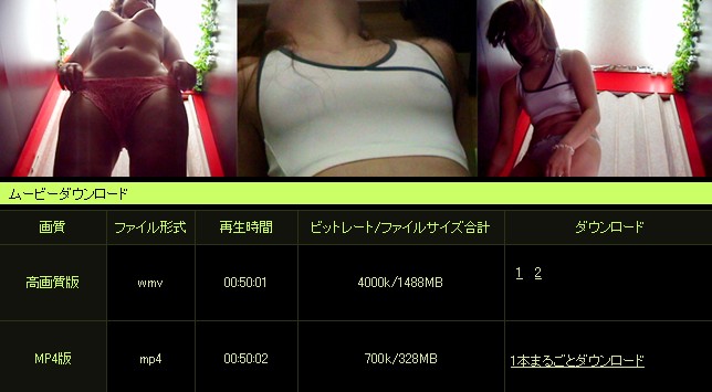 1919gogo�œ��B����_�E�����[�h